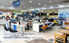 다비치안경 시흥신천사거리점