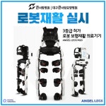 의료법인 효민의료재단 큰사랑병원