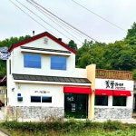 꽃뜰카페