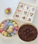 스마일떡