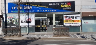 JP썬팅멀티샵