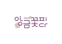 단미정농업회사법인