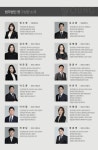 법무법인 영 부산사무소