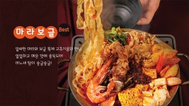 보글 롯데백화점 부산본점