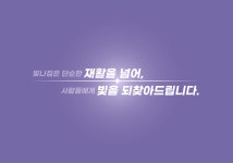 빛나짐 재활PT