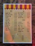 상희네포장마차
