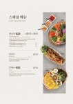 더포 범어네거리점
