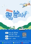 행복한책방 작은도서관