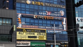 화원대찬정형외과의원