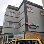 사랑의열매어린이집
