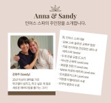 인어스스파