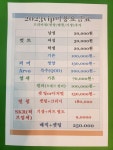 행복한하루&공유미용실