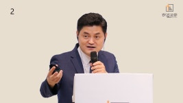하길교회