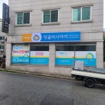 잉글리시아이 서원주초점