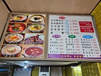 명가만두