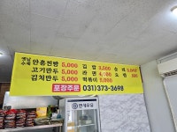 백프로수제찐빵