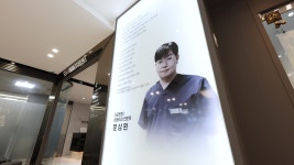 화원대찬정형외과의원