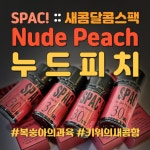 너구리전자담배 배곧점