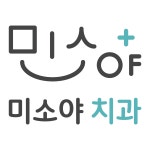 미소야치과의원