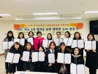 능동열림독서심리지도교습소