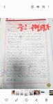 플라톤 독서토론논술 야무진 이진교실