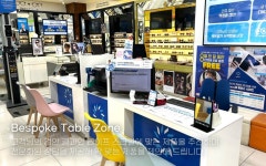 다비치안경 시흥신천사거리점