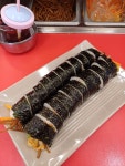 맛이즐거운김밥마을