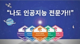 플레이팩토 요리수연산 씨투엠 블록피아창의학원