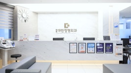 화원대찬정형외과의원