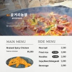 삼거리농원 제주산방산점