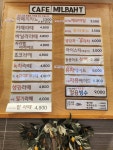 밀밭베이커리 금촌 본점