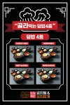 토핑폭탄김치찜&김치찌개 쌍문점