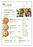 술헤는밤
