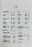 카페 도초