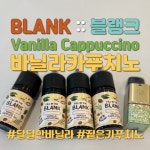 너구리전자담배 배곧점