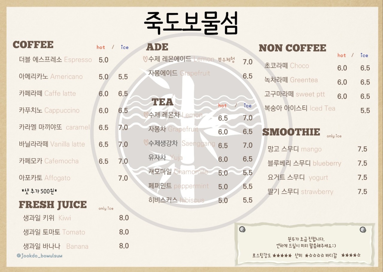 보물섬카페 이미지