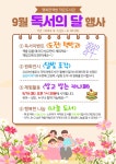 행복한책방 작은도서관