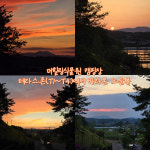 더힐링식물원 야영장