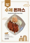 카페예닮 꼬마김밥