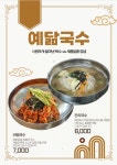 카페예닮 꼬마김밥