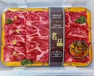 복만축산