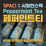너구리전자담배 배곧점