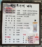 해담