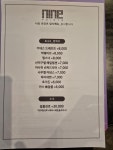 나인포인츠