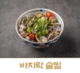 단토리 대전둔산점