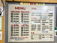 흥부네시래기감자탕