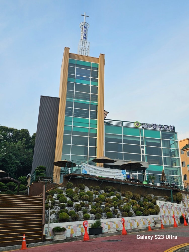 장수교회 사진 5