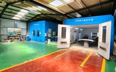 스카이자동차공업사