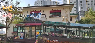 롯데캐슬유치원