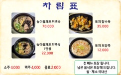 감먹은토끼